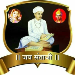 Sant Gadge Baba